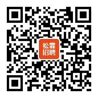 1582170157794003786.jpg 招聘二维码.jpg