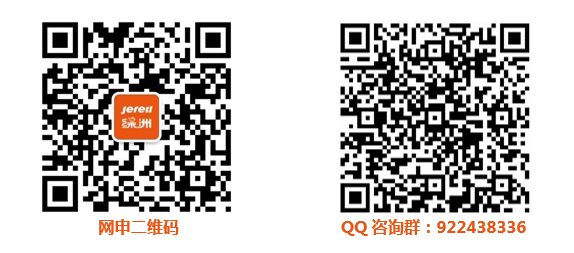 1599721559956088566.png 微信图片_20200904170900.png