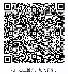 1600140485359066876.png 03 沟通Q群.png